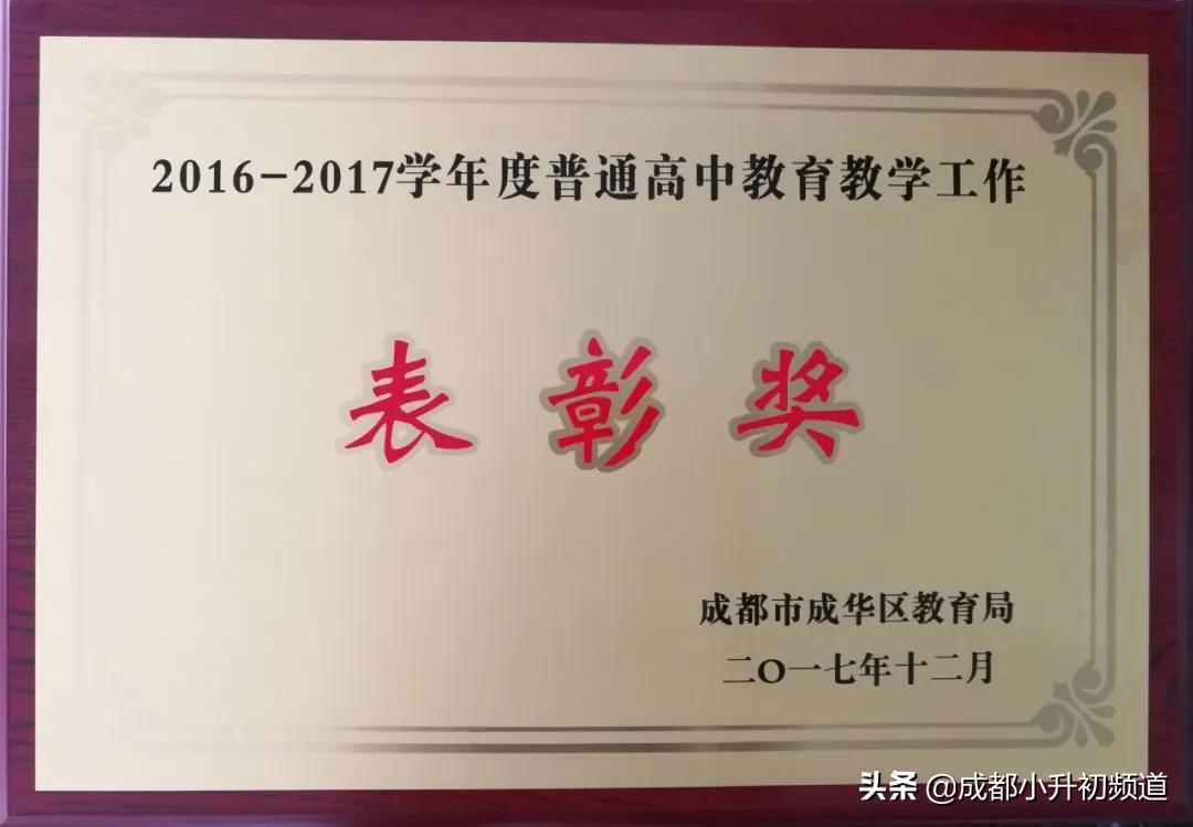 2024嘉祥锦江小升初招生简章,嘉祥温江小升初招生简章