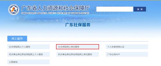 已转移的社保参保证明在哪里打印,社会保险参保证明怎么查询打印