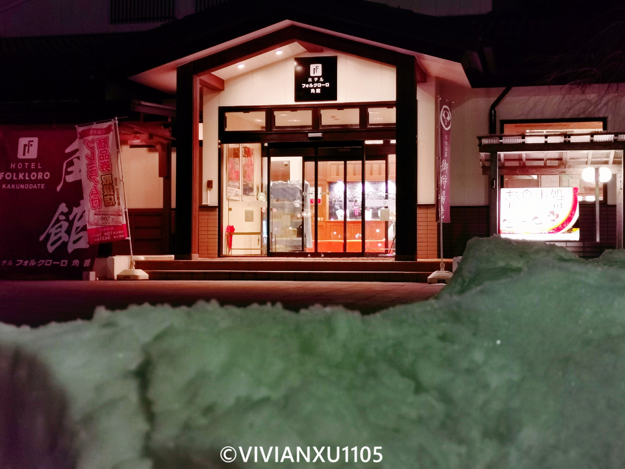 塑料母女深度解锁日本东北秋田县山形县