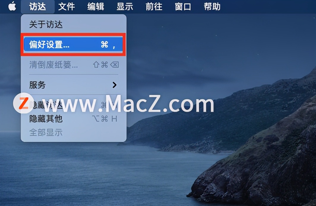 苹果电脑怎么打开固态硬盘,苹果电脑怎么删除桌面硬盘