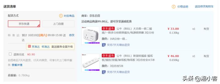 宿舍跳闸怎么办没有蓝色按钮,学生宿舍跳闸了无法复位怎么办