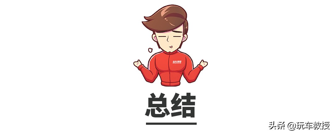 只要20万的车,只需20万就能买到带空调的汽车