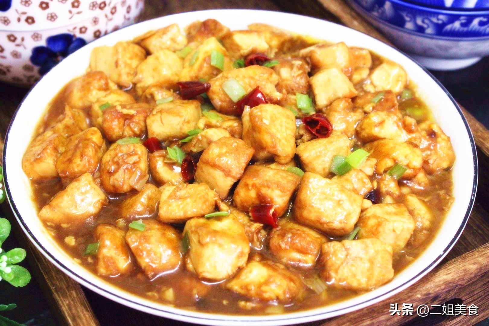 溜豆腐需要焯水吗,溜豆腐不焯水的做法