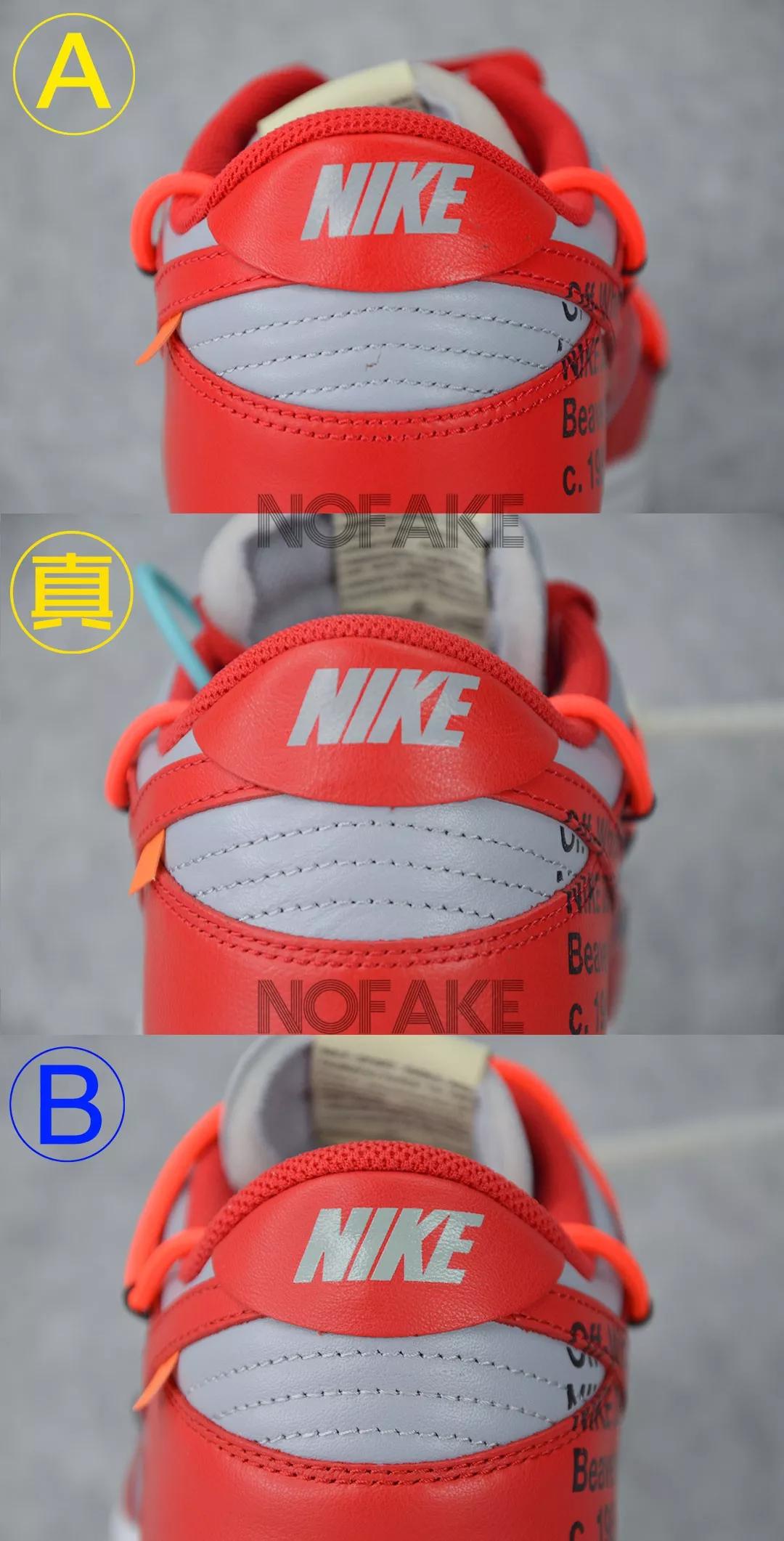 offwhitexnikedunk缁嗚妭,offwhitexnikedunk鐪熷亣瀵规瘮