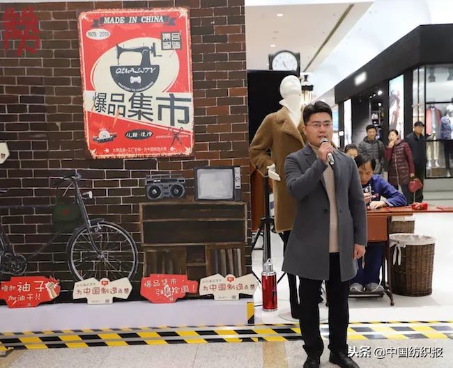 集合智造武汉,集合智造的衣服质量怎么样