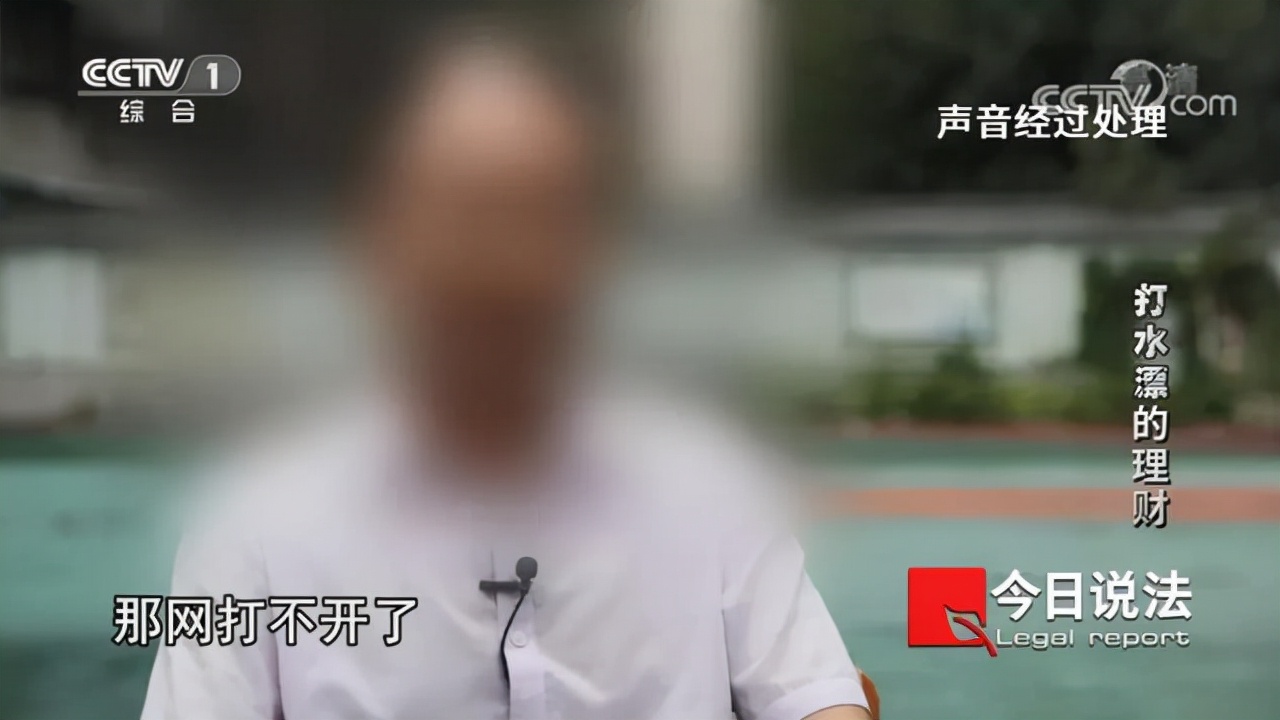 近期破获网络投资理财诈骗案,最新虚假投资理财诈骗破案