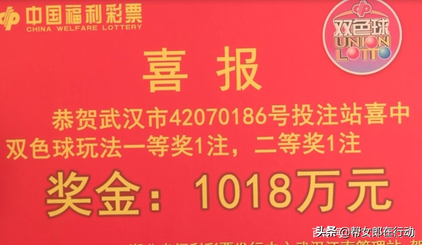 28元博得千万大奖！新手“彩民”运气爆棚，老彩民：跟闹着玩似的