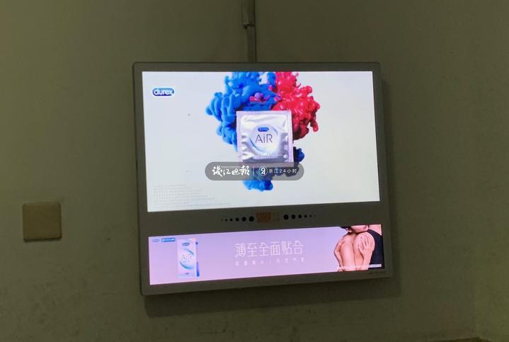 小区电子广告屏,小区电子屏幕宣传视频