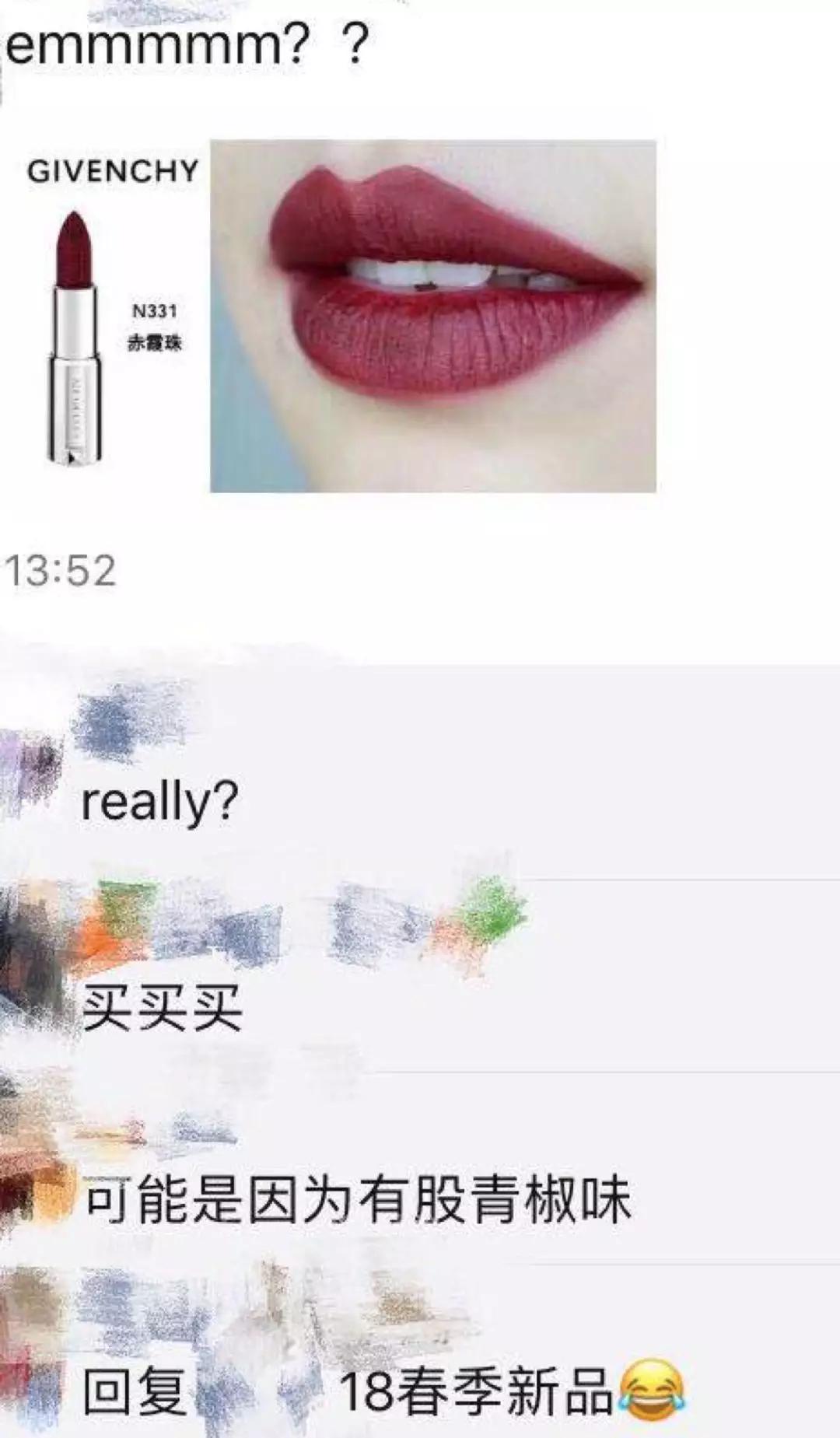 送你一支口红,送你一支口红怎么样