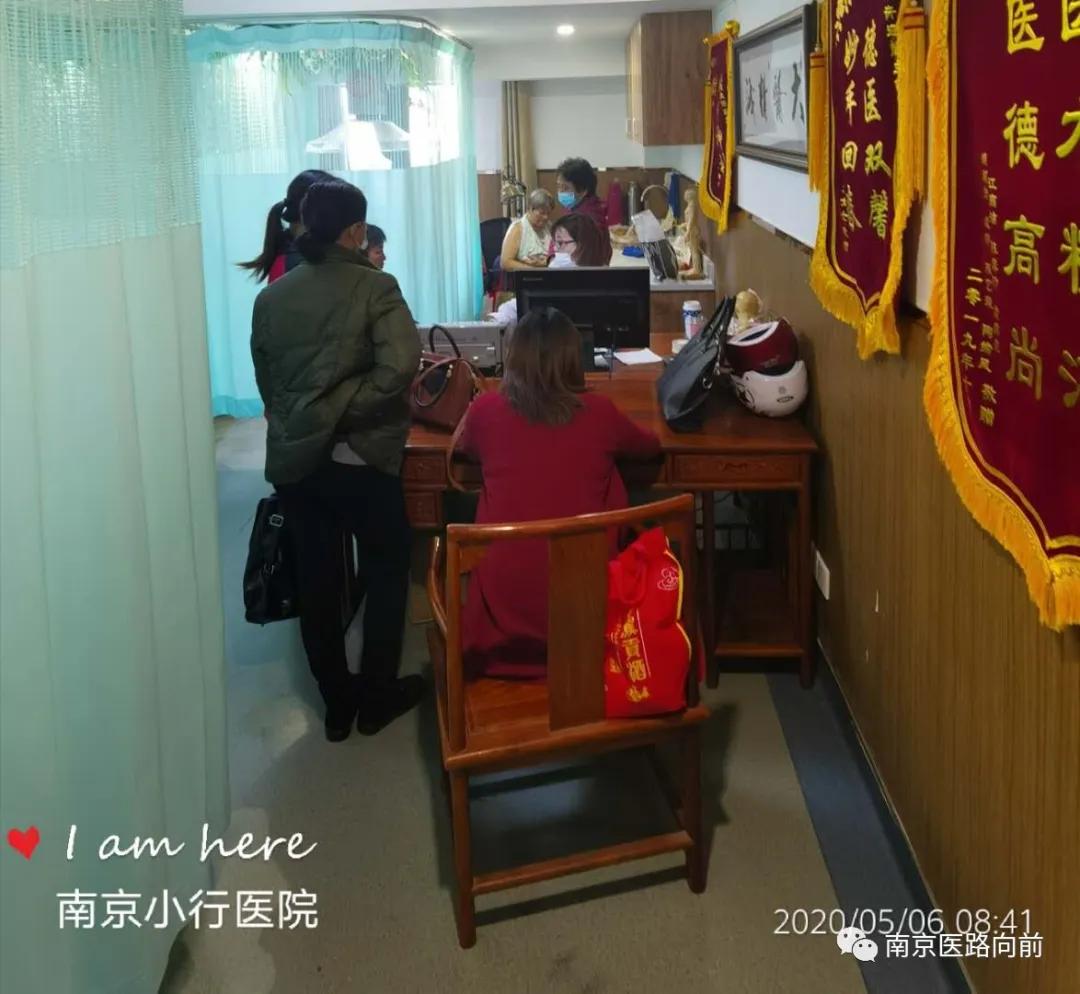 南京小行医院许迎照主任的一天