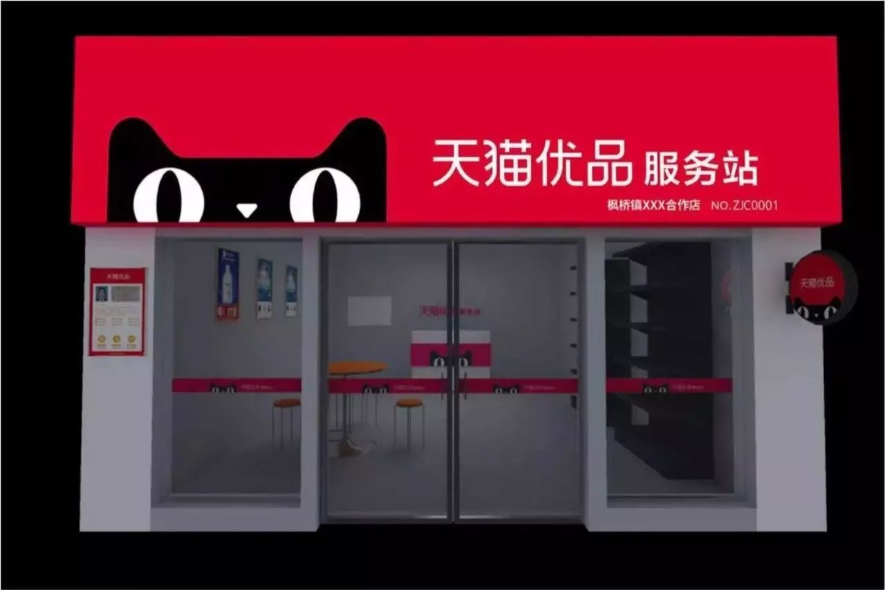 助农扶贫电商商超,电商扶贫超市