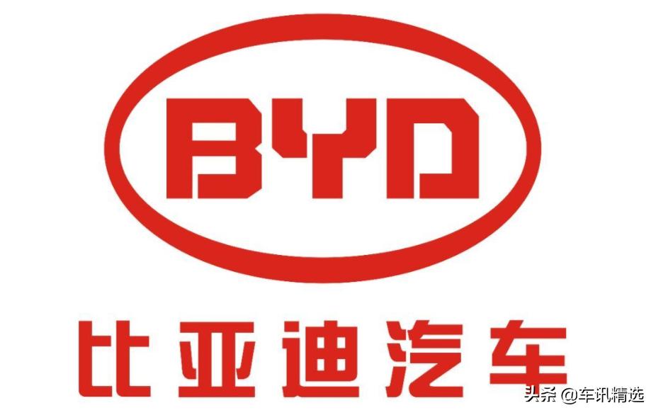 2020比亚迪新车发布时间表,比亚迪新年换新标