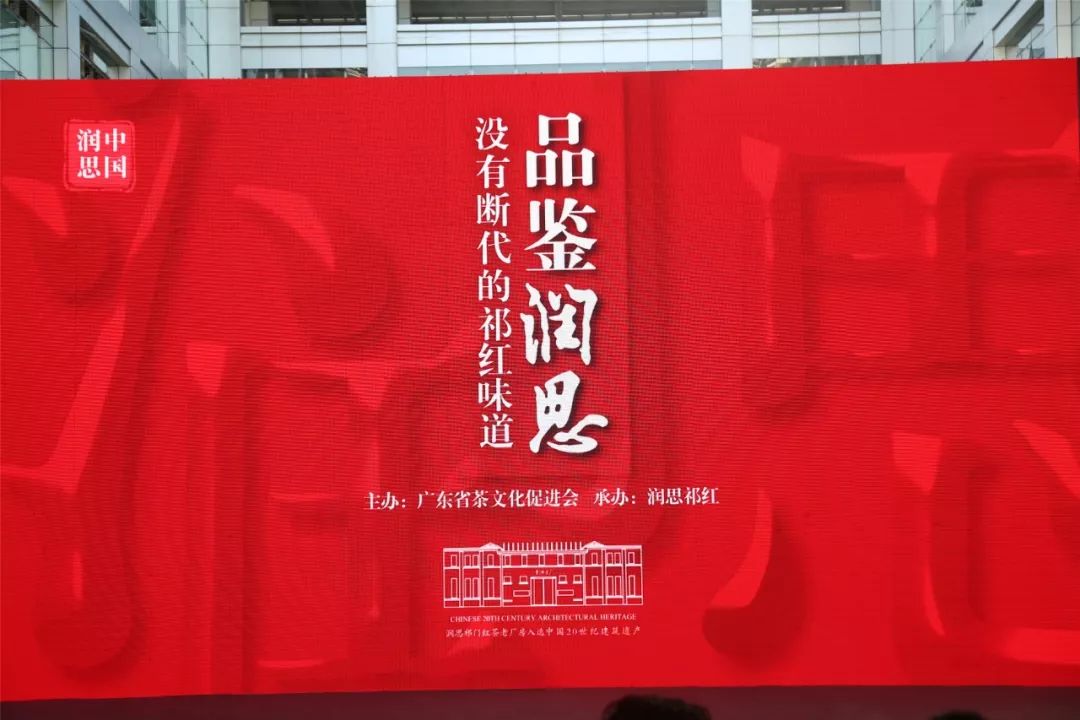 润思祁红是中国最好的红茶吗,品鉴茶祁红