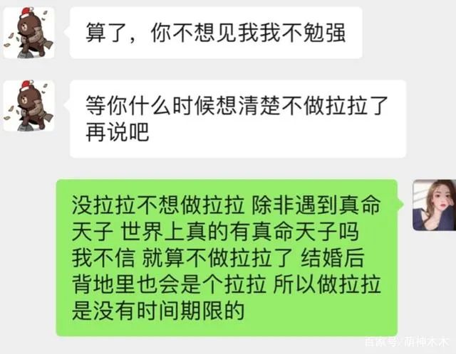 王思聪被击杀集锦,王思聪被打野单杀