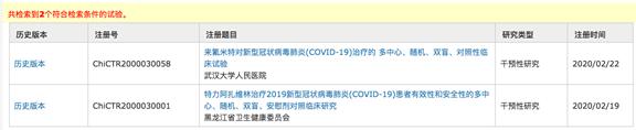589个新冠临床试验,除疫苗外,为何无一例拿得出手?华裔学者:临床试验的目的不是为了让一个药获批