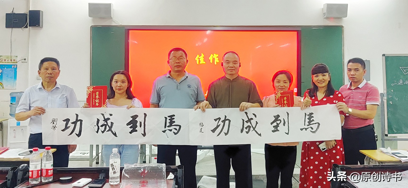 原创诗书：上犹二小“书法进校园”师训有感