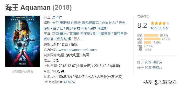 dc海王有哪些,海王dc实力排名