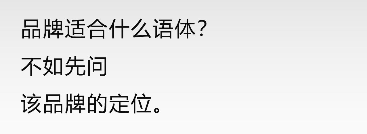 品牌文案如何做到高级有深度,文案要凸显产品什么特点