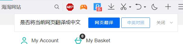 哪些海淘网站可以直邮中国,海淘真便宜吗