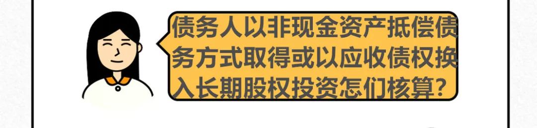 「徐箐」20个会计问题，税务稽查要求这样处理