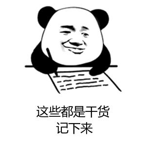 网红用的湿疹膏,湿疹要不要信迷信