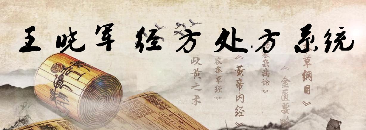 黄煌八大体质歌诀,黄煌八种体型图解