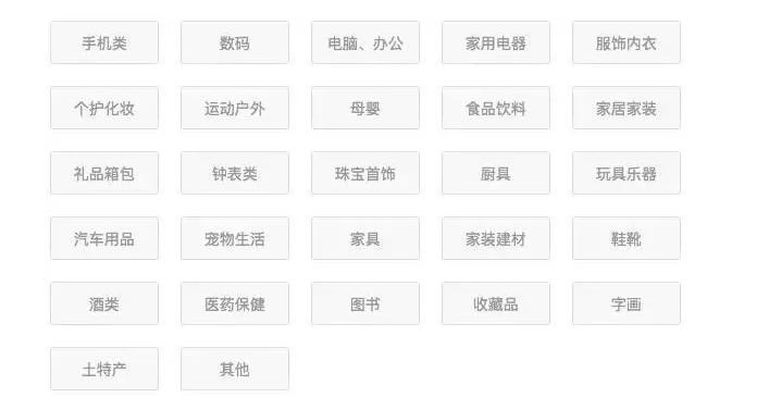 抖音短视频怎么开店卖货,快手抖音如何开店卖货