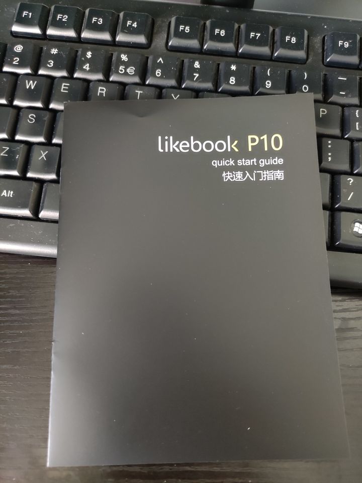 电子书有没有必要购买,为什么要买电子书阅读器