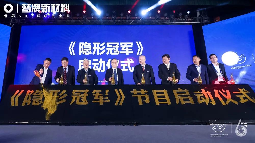 重磅发布！梦牌荣获“中国制造十佳品质优秀企业”