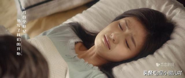 一生一世花絮文幸和时宜的哭戏,重刷一生一世