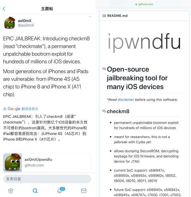 ipadios10.3.4越狱方法,ipadios13.3.1完美越狱