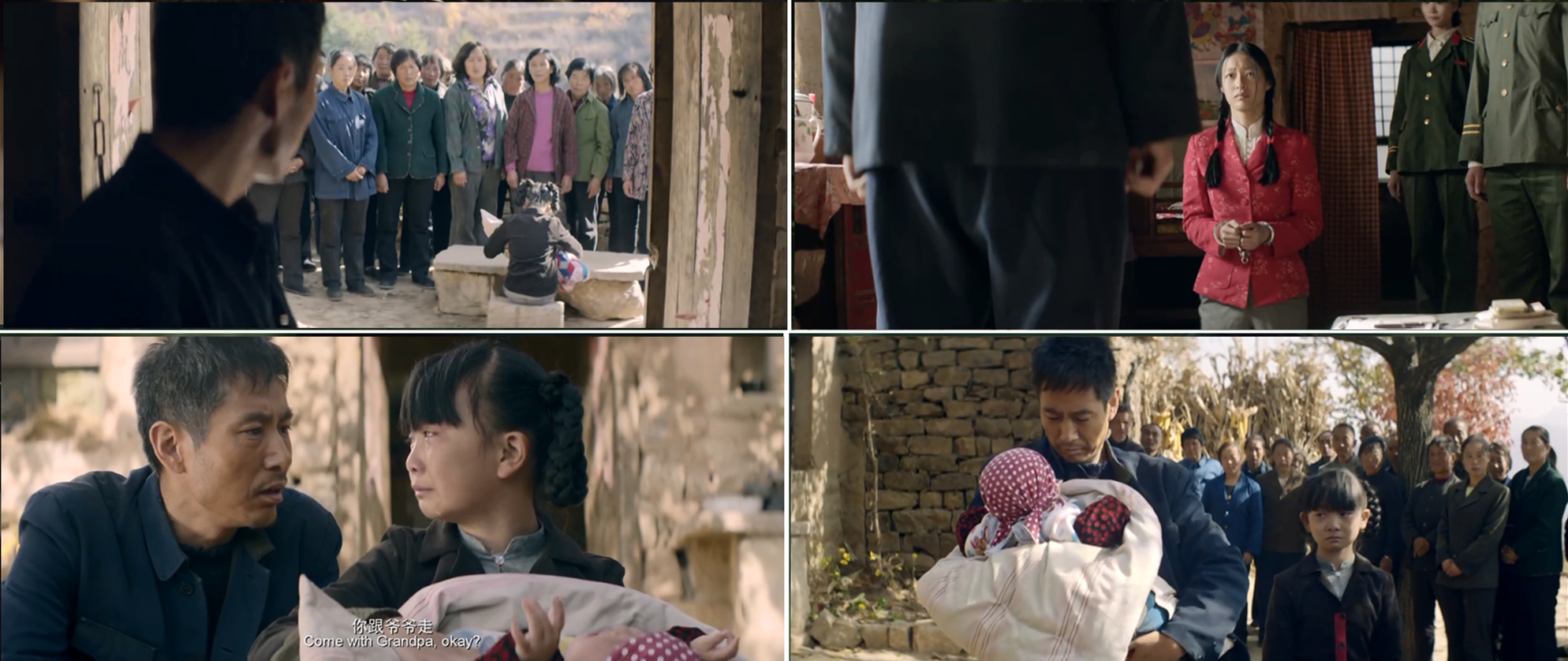 喊山经典片段分析,喊山电影深度解读