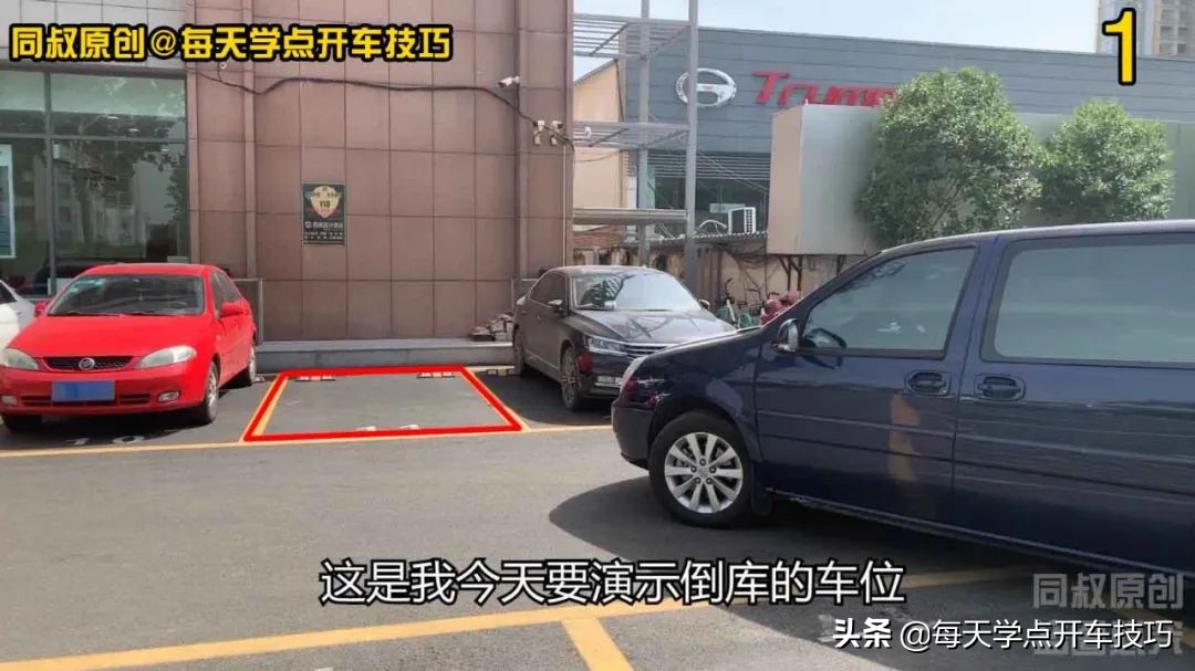 左右都有车位置窄如何入库,车位前过道太窄怎么入库