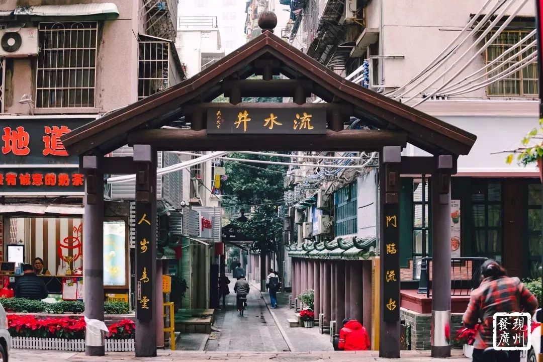 发现江南广州,广州越秀区西湖路地铁