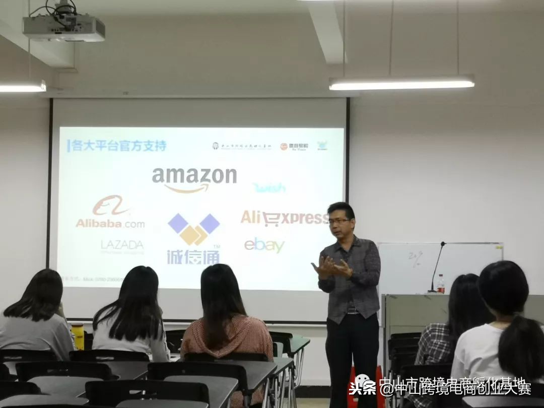 跨境电商和创业,跨境电商三方对接