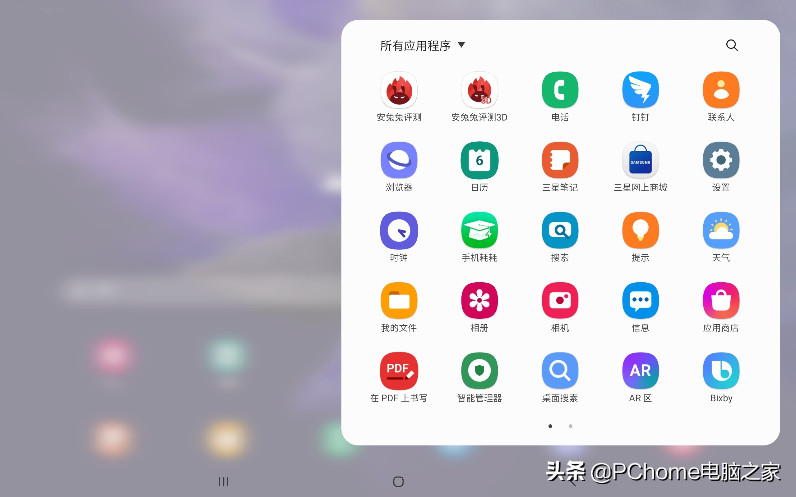 三星galaxytabs7fe有电脑的功能吗,三星GalaxyTabS7FE12.4英寸