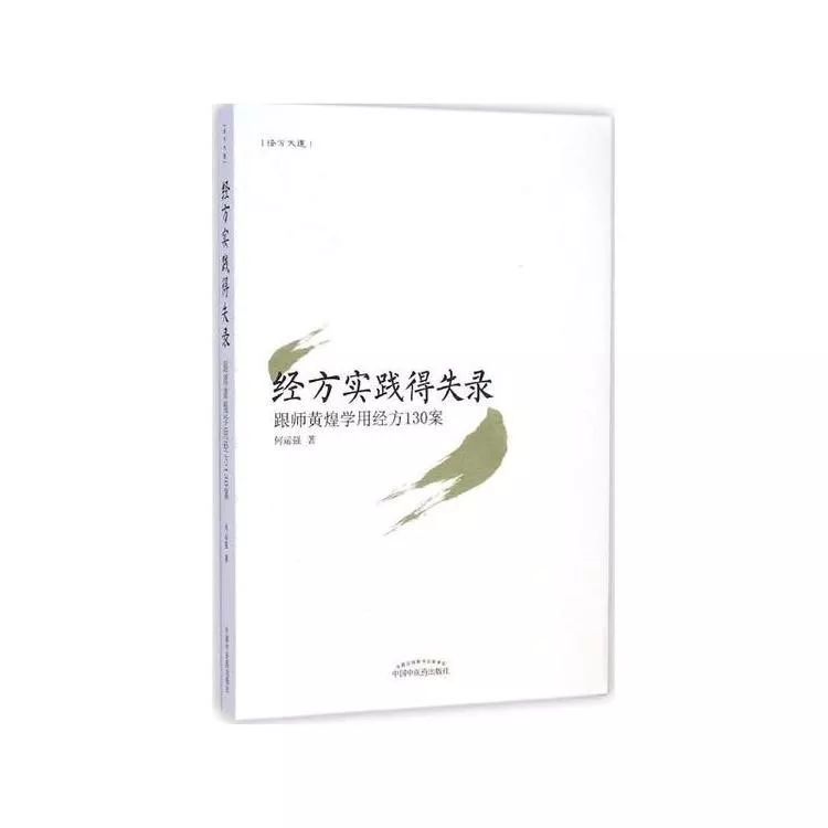 各种出汗症的治疗方法表,出汗太多是什么病的前兆