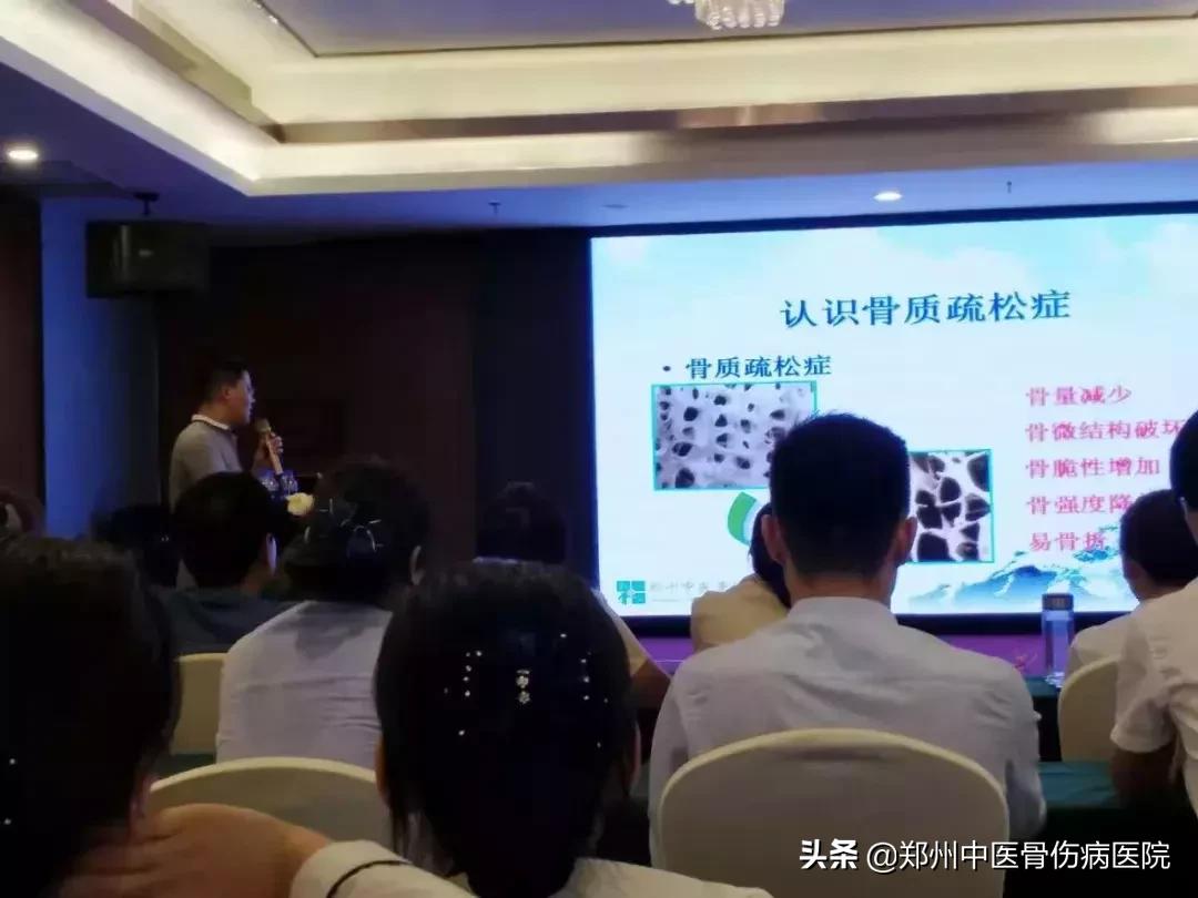 颈肩腰腿痛培训,学习颈肩腰腿痛理疗