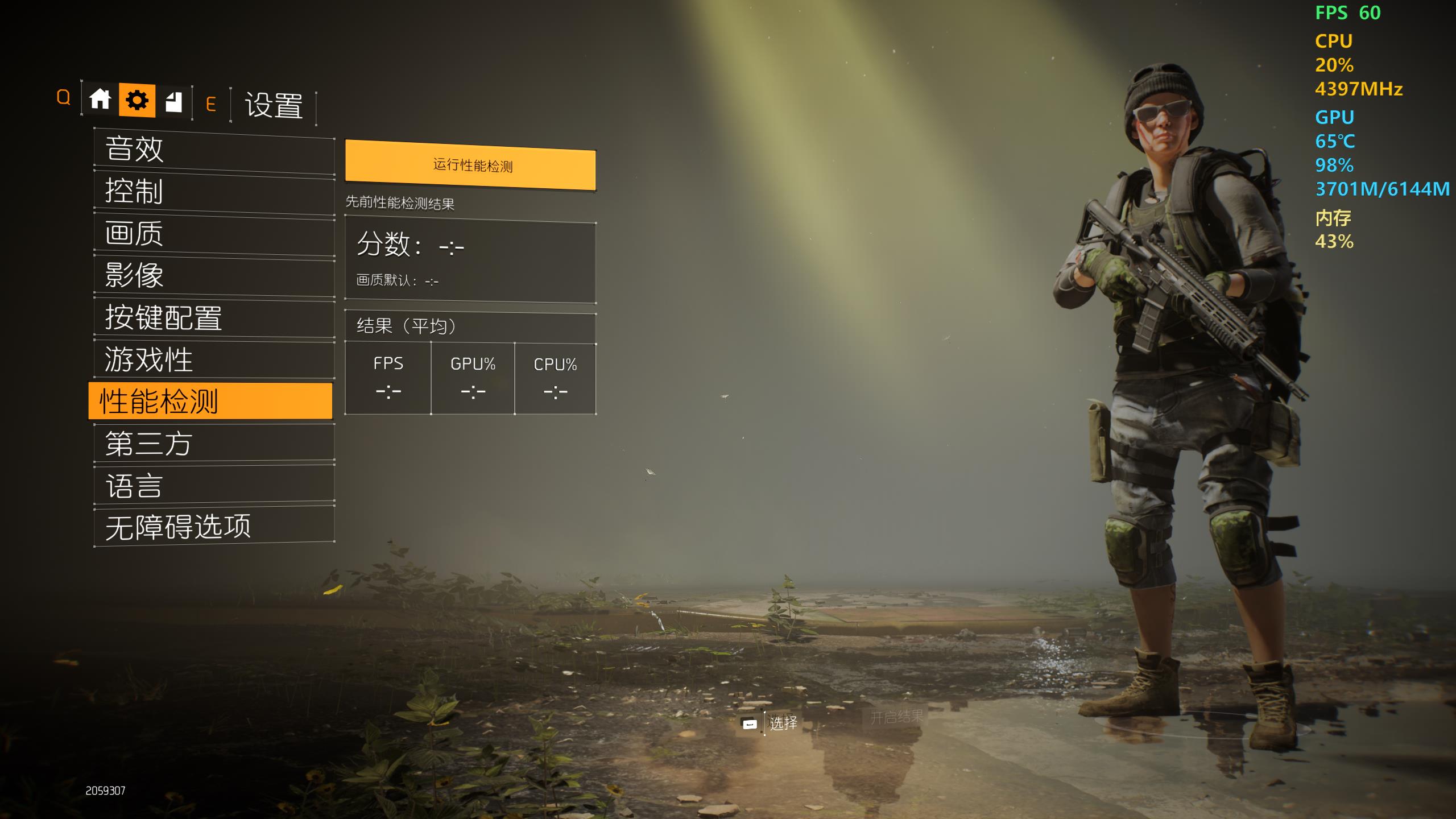 小体量能否撼动新游戏?宙斯盾3测试《全境*锁封**2》