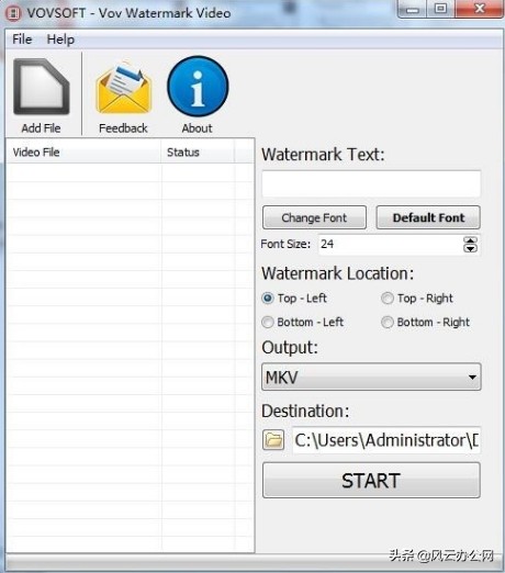 word文件如何添加水印,如何给视频添加水印