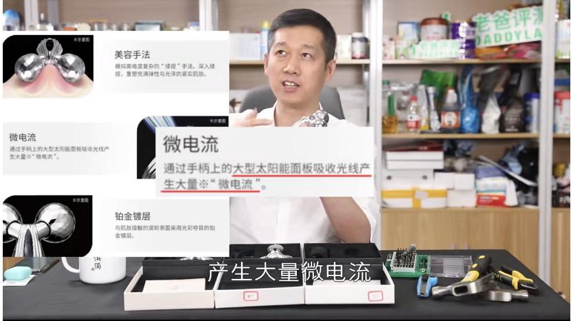 美容仪网红平价,美容仪为什么这么火