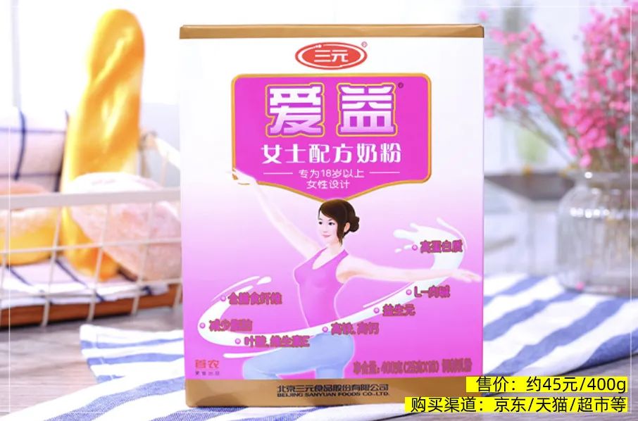 进口成人奶粉含hda哪个牌子的最好,优利士纯羊奶粉成人400克多少钱