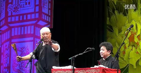 德云社武坠子表演,德云社武坠子完整版