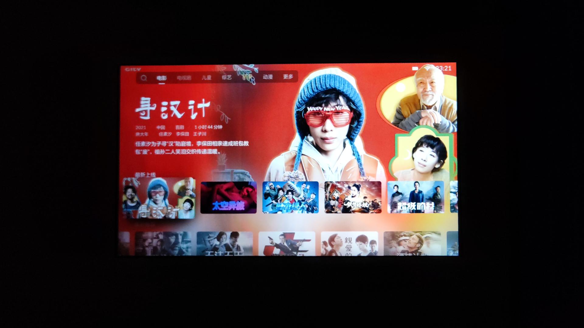 小明q1特别版智能投影仪,小明q1pro投影仪和极米newz6比较