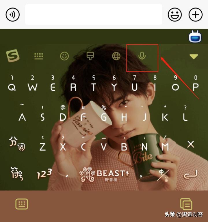 怎么把会议语音转换成文字,手机会议语音转文字软件