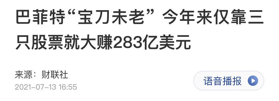 杨百万是怎么火起来的,杨百万如何用2万炒到100万