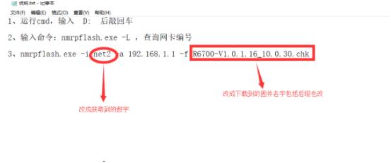 网件复位,网件刷固件变砖怎么办