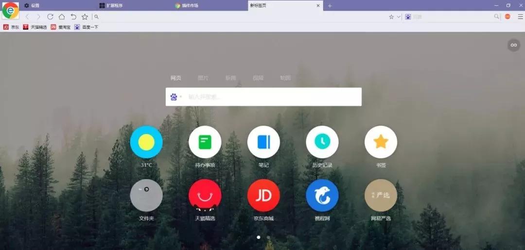 山寨谷歌浏览器,假的谷歌浏览器有多离谱