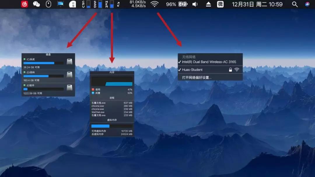 老板看到员工电脑桌面乱七八糟的,新来的同事把电脑桌面换成全家福