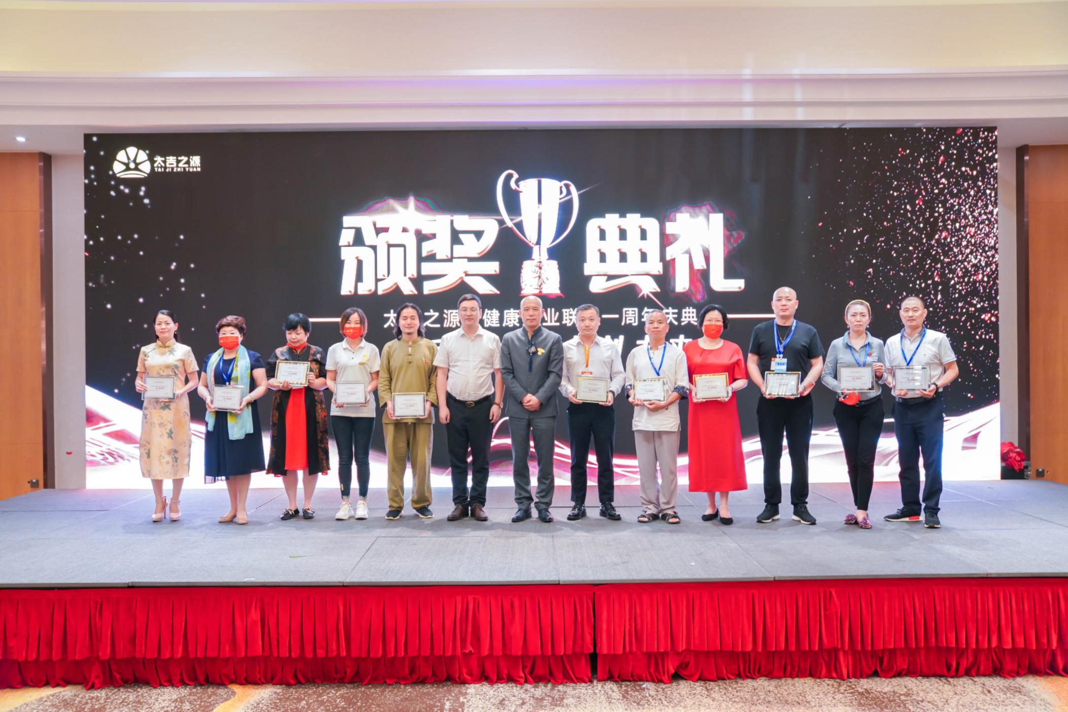 大健康太吉之源三周年年会,太吉之源最新视频